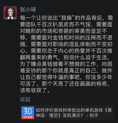 了解游戏系统要求 了解游戏系统要求