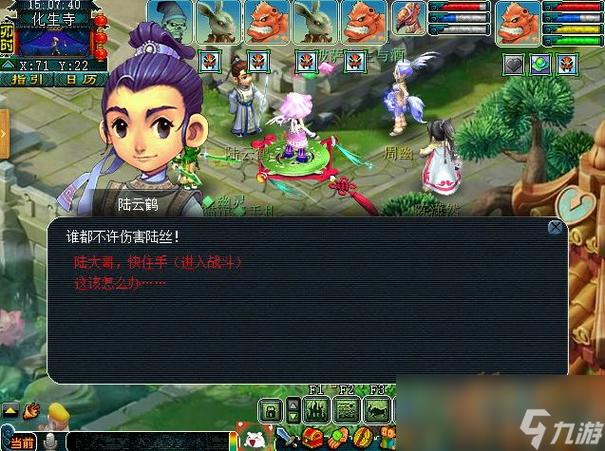 梦幻西游无级别最高价 梦幻西游无级别最高价
