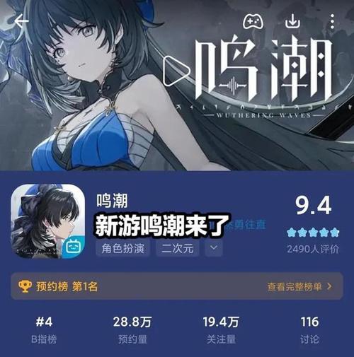 鸣潮秋水阵容搭配解析打造无敌战队的秘诀 鸣潮秋水阵容搭配解析打造无敌战队的秘诀