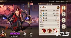 新版阿修罗改动深度解析技能调整与国策智慧