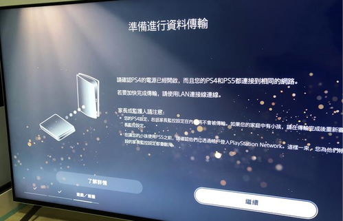 数据存档恢复全攻略一步步教你如何恢复丢失的存档 数据存档恢复全攻略一步步教你如何恢复丢失的存档