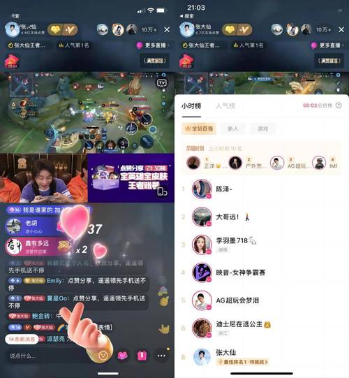 冯提莫直播王者荣耀游戏技艺与音乐才华的双重演绎 冯提莫直播王者荣耀游戏技艺与音乐才华的双重演绎