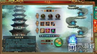 原神雷神充电宝游戏与现实的跨界融合