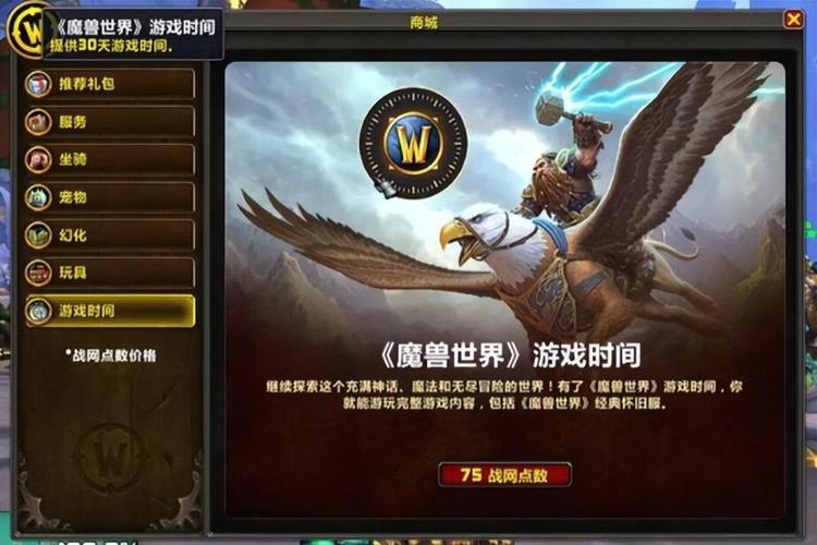 魔兽世界国服回归月款进口游戏过审,陀螺出海周报深度解析 魔兽世界国服回归月款进口游戏过审,陀螺出海周报深度解析