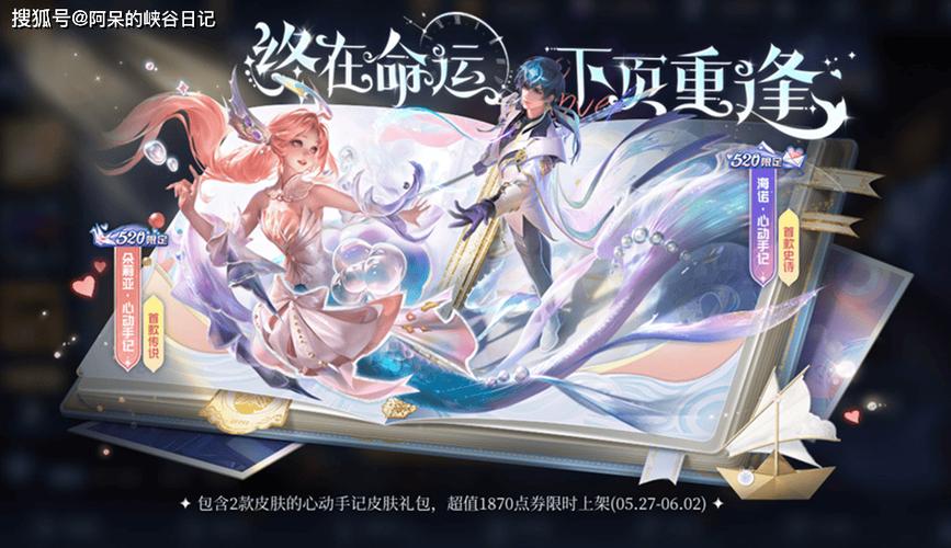 王者荣耀大乔和蔡文姬 王者荣耀大乔和蔡文姬