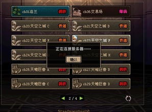 解决瓦罗兰特畏契约错误代码全面指南与实用策略