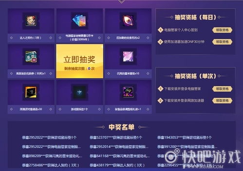 周年庆更新后如何迅速领取所有活动奖励？