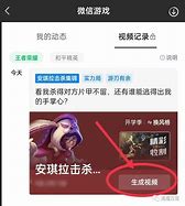 星魂战场玩法解读