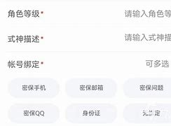 卖吃鸡号平台哪个安全可靠