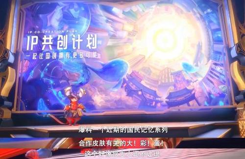 皮影戏与文化创意的融合