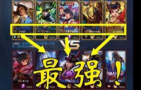 赛季末冲刺掌握这位英雄，轻松登顶王者段位