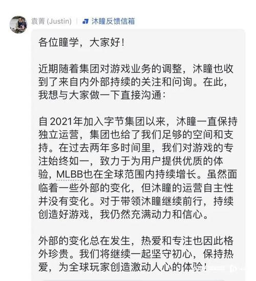 字节跳动游戏业务战略调整及张云帆的任命