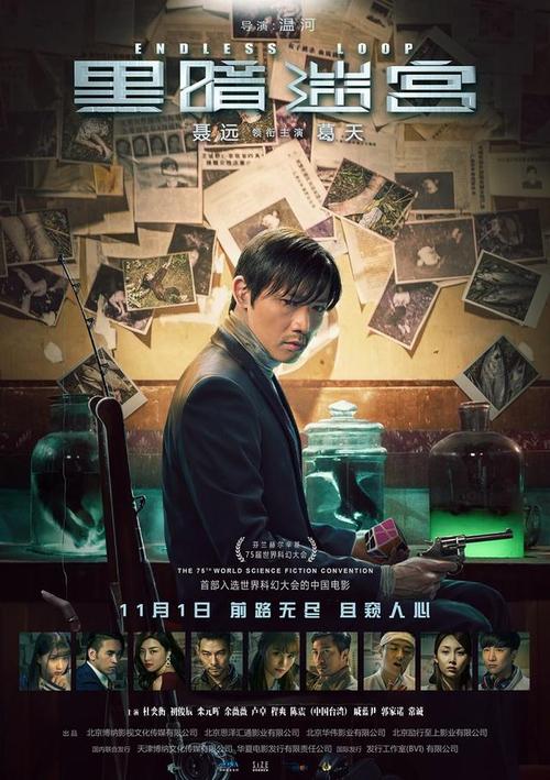末日余晖僵尸射击续作万圣节震撼来袭