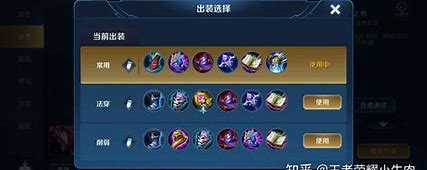 王者荣耀元流之子法师武器选择介绍