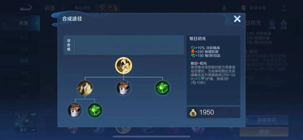 王者攻略刘禅的控制艺术与技能运用策略 王者攻略刘禅的控制艺术与技能运用策略
