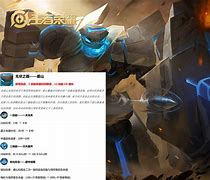 新赛季风云王者峡谷的变革与挑战