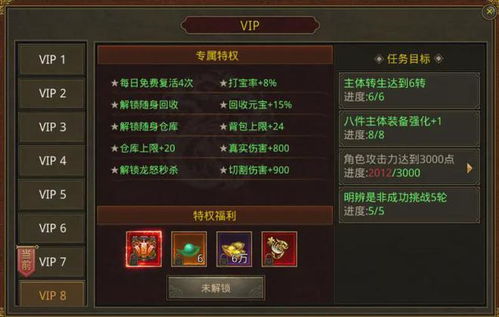 传世无双金装裁决手游深度解析探索经典与创新的完美融合
引言
在数字娱乐的浩瀚星空中,手游已成为一颗璀璨的明星。传世无双金装裁决作为一款结合了经典元素与现代创新的手游,不仅重燃了玩家对经典游戏的怀旧之情,也以其独特的玩法和系统设计,吸引了新一代玩家的目光。本文将深入探讨这款游戏的魅力所在,从游戏介绍到玩法讲解,带您一探究竟。
游戏介绍
传世无双金装裁决是一款以东方幻想为背景的角色扮演游戏(RPG)。游戏继承了经典的角色扮演元素,同时融入了现代手游的操作简便性和社交互动性。玩家在游戏中扮演一名勇 传世无双金装裁决手游深度解析探索经典与创新的完美融合
引言
在数字娱乐的浩瀚星空中,手游已成为一颗璀璨的明星。传世无双金装裁决作为一款结合了经典元素与现代创新的手游,不仅重燃了玩家对经典游戏的怀旧之情,也以其独特的玩法和系统设计,吸引了新一代玩家的目光。本文将深入探讨这款游戏的魅力所在,从游戏介绍到玩法讲解,带您一探究竟。
游戏介绍
传世无双金装裁决是一款以东方幻想为背景的角色扮演游戏(RPG)。游戏继承了经典的角色扮演元素,同时融入了现代手游的操作简便性和社交互动性。玩家在游戏中扮演一名勇