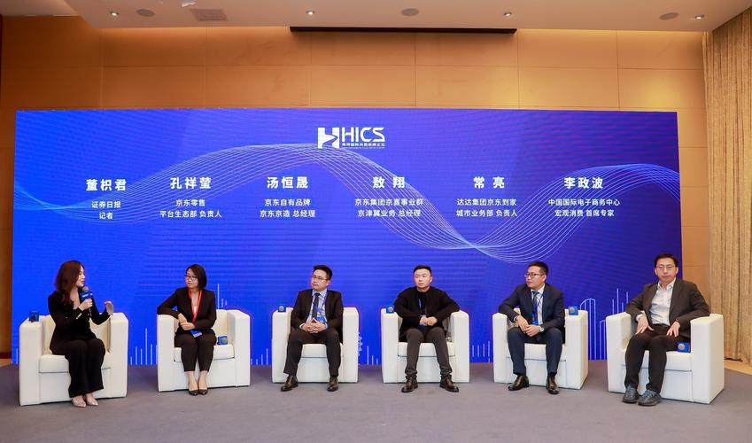受邀参加会议致辞范文