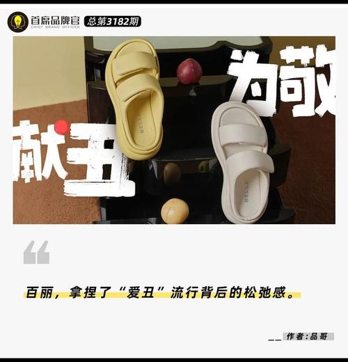 潮流前沿如何将流行元素玩出新高度 潮流前沿如何将流行元素玩出新高度