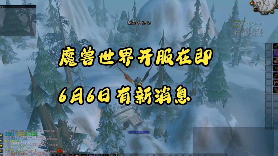 游戏更新内容