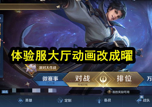 孙尚香黄金摩羯座与后羿新皮肤王者荣耀的璀璨星辰