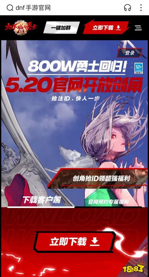 剑网无界预下载开启，引领游戏画面新纪元