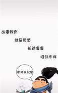 荣耀之路王者玩家的成长四部曲 荣耀之路王者玩家的成长四部曲