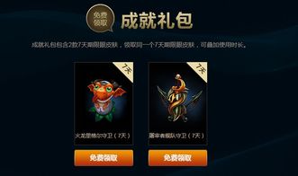 活动玩法