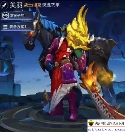圣斗士皮肤王者荣耀