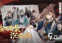 古风双休游戏