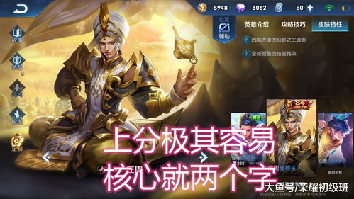 王者策划兄弟情深，共铸英雄辉煌