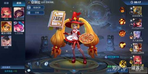 王者荣耀安琪拉魔法小厨娘皮肤返场时间与价格全解析

引言
在王者荣耀这款风靡全球的MOBA游戏中，英雄的皮肤一直是玩家们关注的焦点。其中，安琪拉的“魔法小厨娘”皮肤以其独特的设计和可爱的风格深受玩家喜爱。本文将详细介绍这款皮肤的返场时间及价格，帮助玩家更好地规划自己的游戏消费。

安琪拉魔法小厨娘皮肤简介
“魔法小厨娘”是安琪拉的一款限定皮肤，首次推出时便以其甜美的外观和独特的技能特效吸引了大量玩家。这款皮肤将安琪拉塑造成一个可爱的小厨娘形象，不仅改变了英雄的外观，还对技能特效进行了全新的设计，