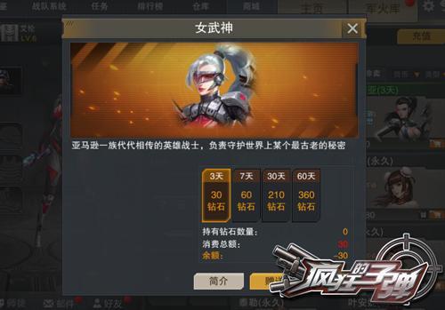 生化狂人