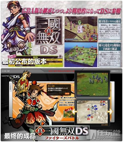 真三国无双起源重燃战火,玩家期待与担忧并存 真三国无双起源重燃战火,玩家期待与担忧并存