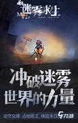 地铁逃生版本下载攻略一键解决下载慢与无法更新问题