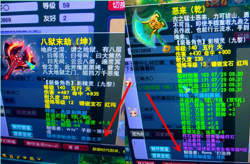 梦幻西游雪山表弟团队更新计划揭秘,无级别罗汉女衣引爆市场热潮 梦幻西游雪山表弟团队更新计划揭秘,无级别罗汉女衣引爆市场热潮
