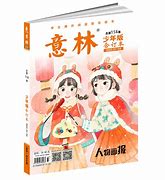 绝境中的阿狸逆境中的坚韧与反击