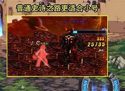 深渊史诗爆率之谜玩家实测揭秘与游戏设计探讨