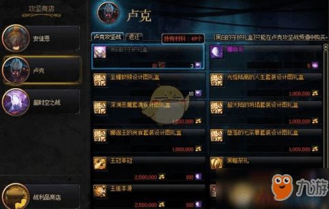 新赛季概览