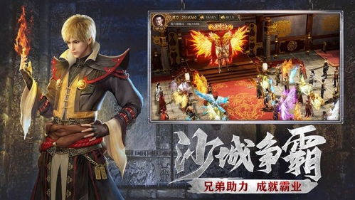 1.鸣潮