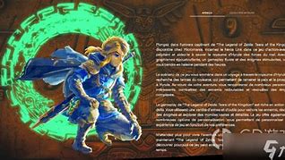 王国之泪一周年庆典与斯普拉遁的更新终结游戏界的双重里程碑

引言
随着数字娱乐产业的不断发展，游戏已成为全球文化的重要组成部分。在这个多元化的市场中，两款游戏——王国之泪和斯普拉遁各自在玩家心中占据了一席之地。今年，王国之泪迎来了一周年的庆典，而斯普拉遁则宣布即将结束其主要更新，这两个事件不仅标志着两款游戏各自发展的重要时刻，也反映了游戏产业的发展趋势。

王国之泪一周年回顾与展望
王国之泪自发布以来，以其独特的艺术风格、深刻的故事情节和创新的游戏机制赢得了玩家的广泛好评。一年的时间里，游戏不断