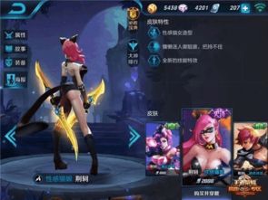 元流之子崛起安琪拉的排位赛霸主地位岌岌可危 元流之子崛起安琪拉的排位赛霸主地位岌岌可危