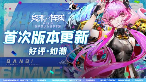 真女神转生优化体验提升策略 真女神转生优化体验提升策略