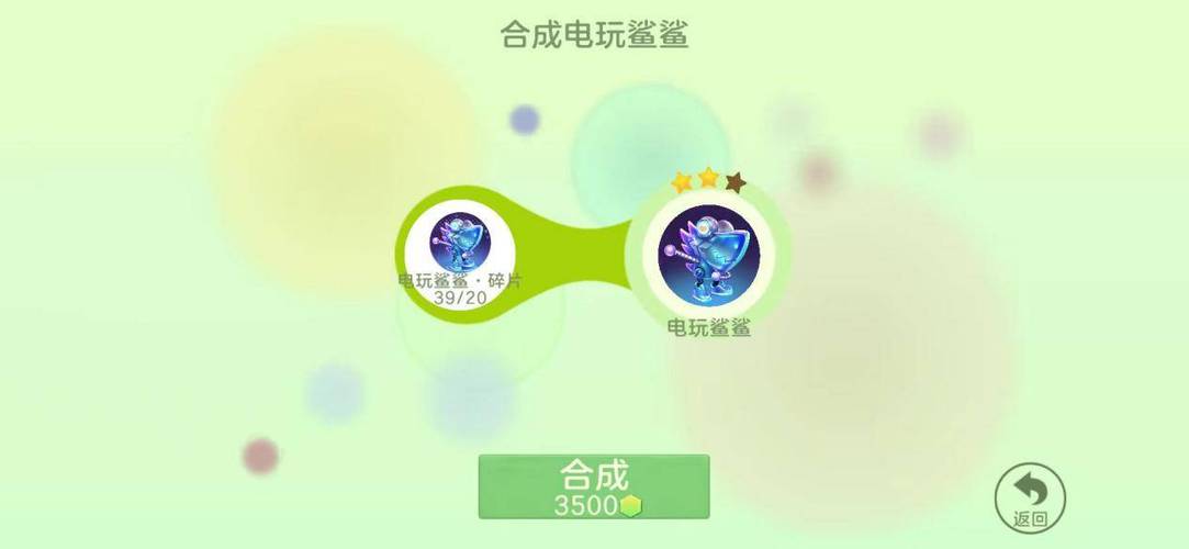 球球大作战有几种宝箱 球球大作战有几种宝箱
