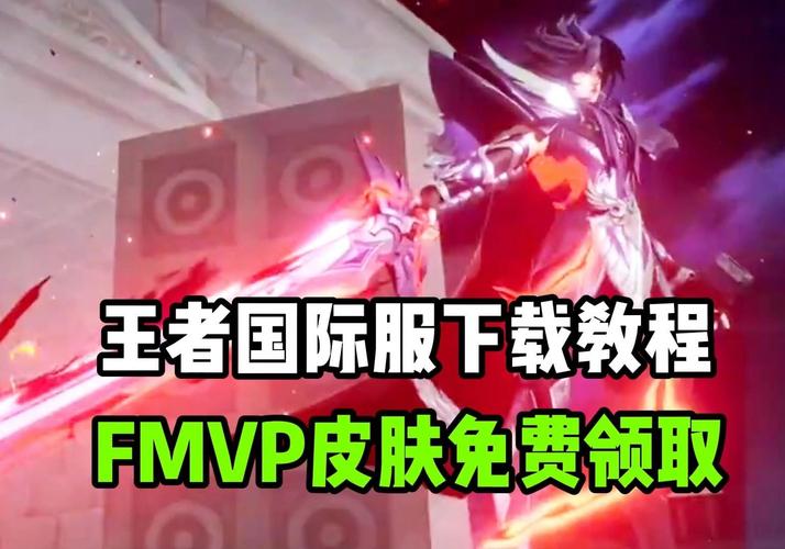 王者荣耀国际服是哪个游戏