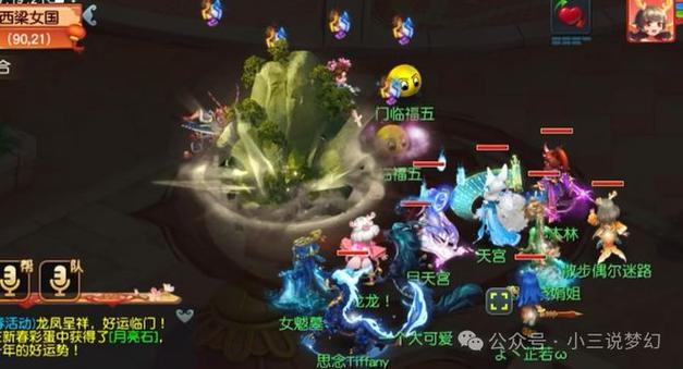 梦幻西游策划见面会确认泰山设定将保持不变 梦幻西游策划见面会确认泰山设定将保持不变