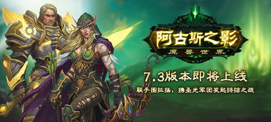 魔兽世界国服回归倒计时月日揭晓最新消息！**

**