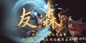 怎么找手游推广渠道