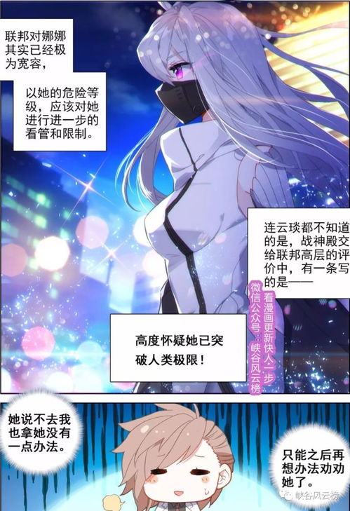 红尘错缘