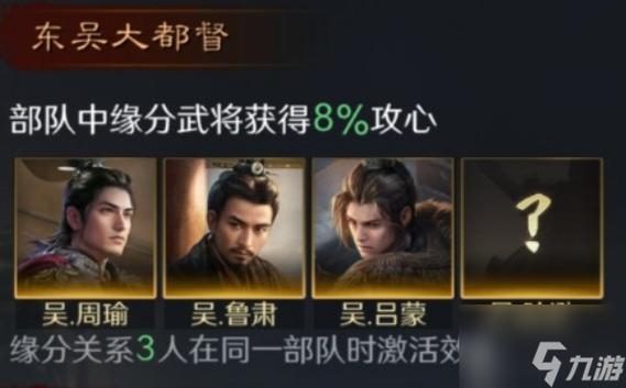 三国谋定天下公测一周群雄逐鹿将至强力武将阵容吐血推荐